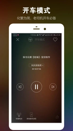 丝瓜香蕉草莓视频app下载安卓版3